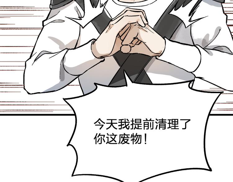 第73话 玉虚宫考试开始94