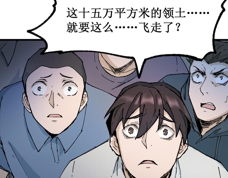 第132话 援军7