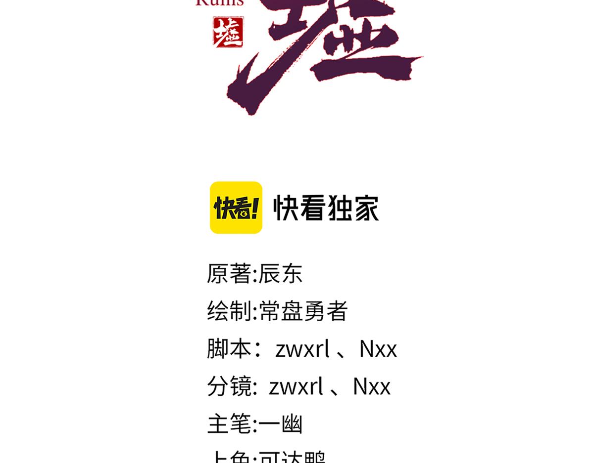 第194话 隔墙有爹39