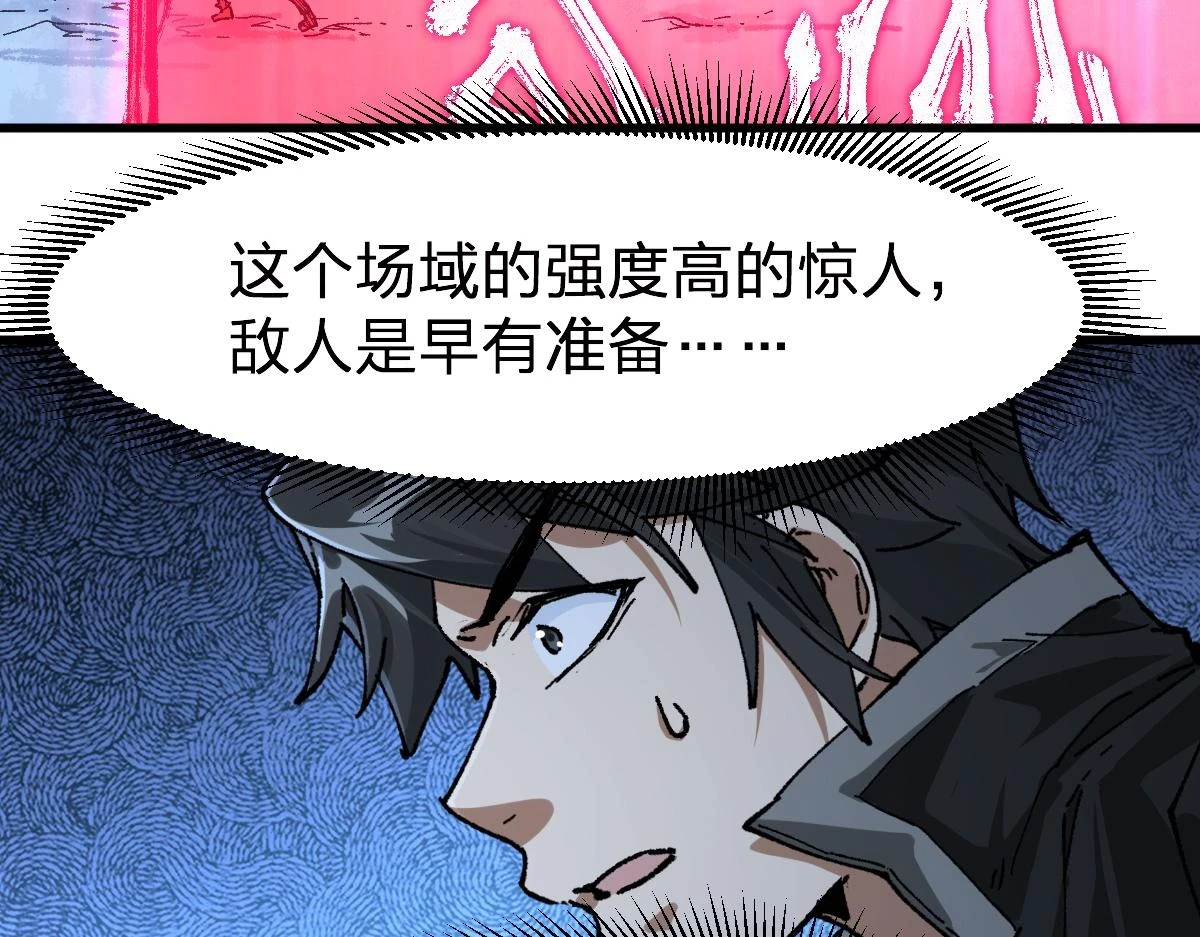 第206话 圈套？！107