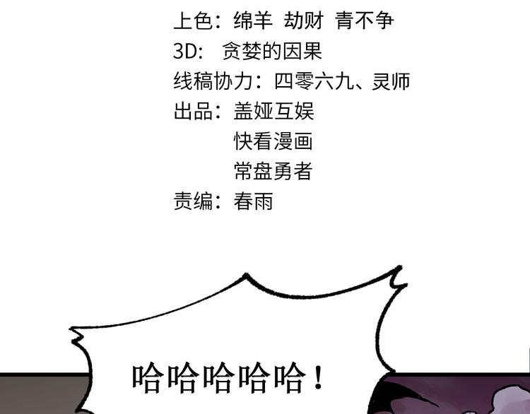 第128话 楚风登场7