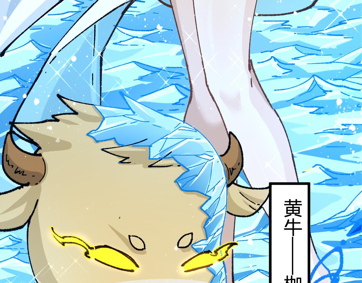 第204话 龘虎山奇妙冒险192