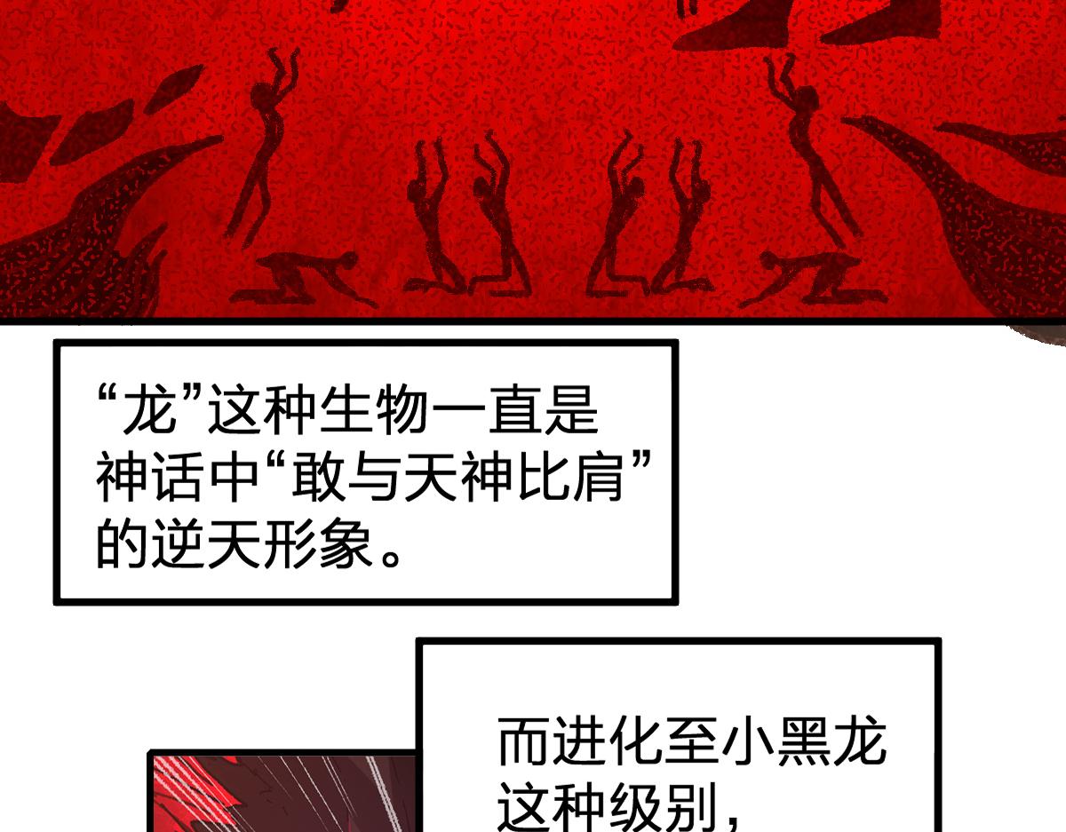 第180话 决战将起22
