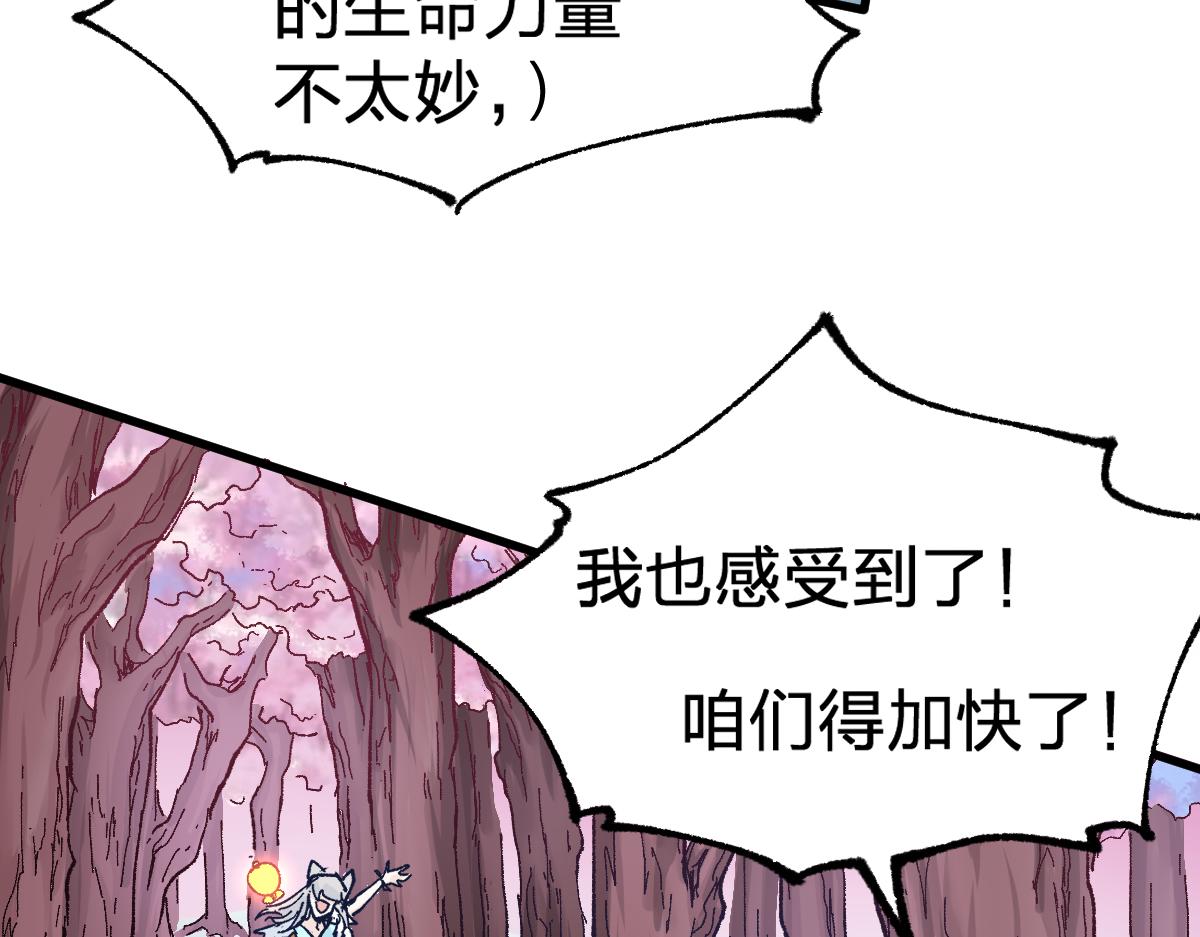 第161话 楚神！33