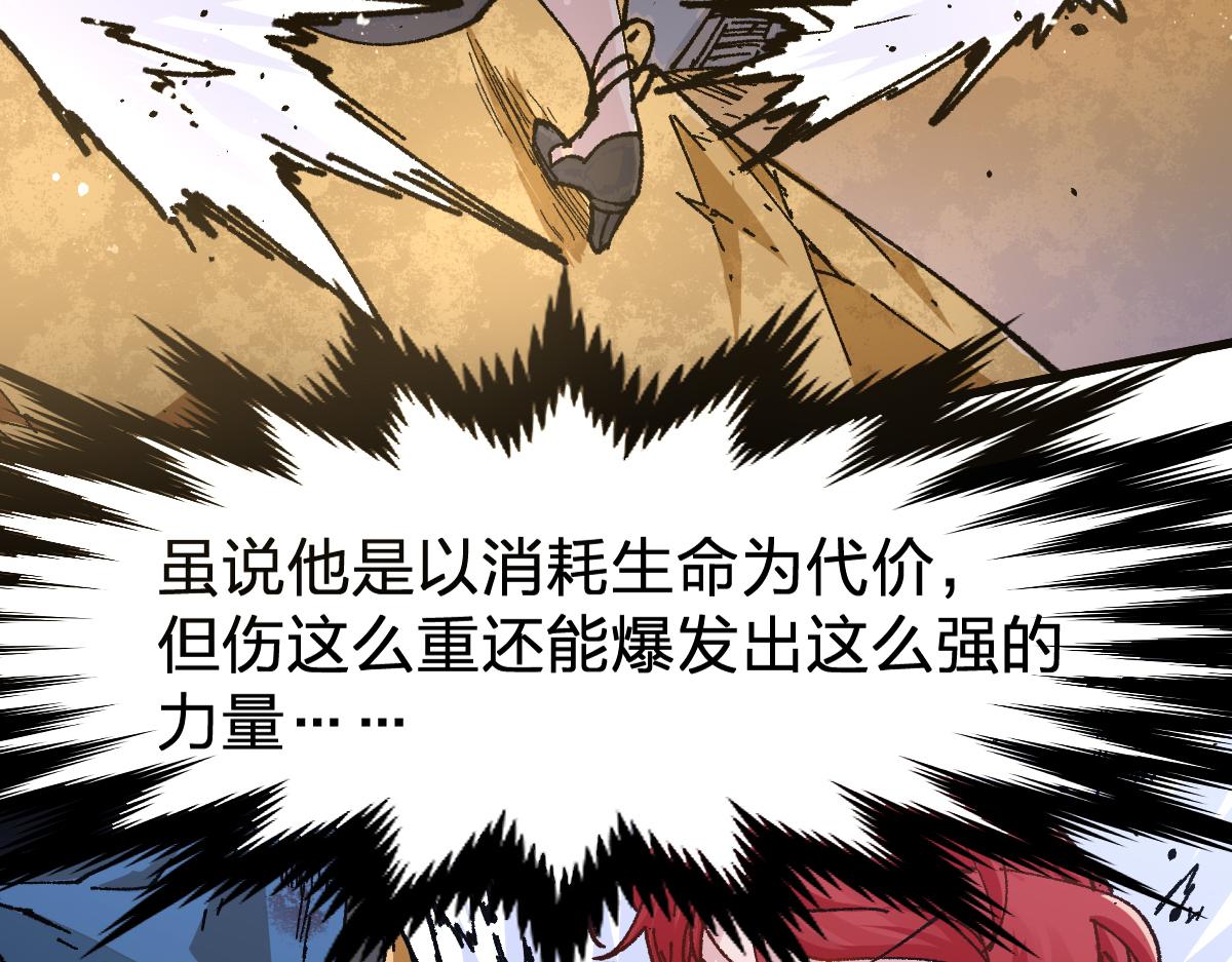 第185话 席勒大战89