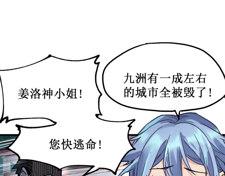 第138话 挣脱枷锁！50