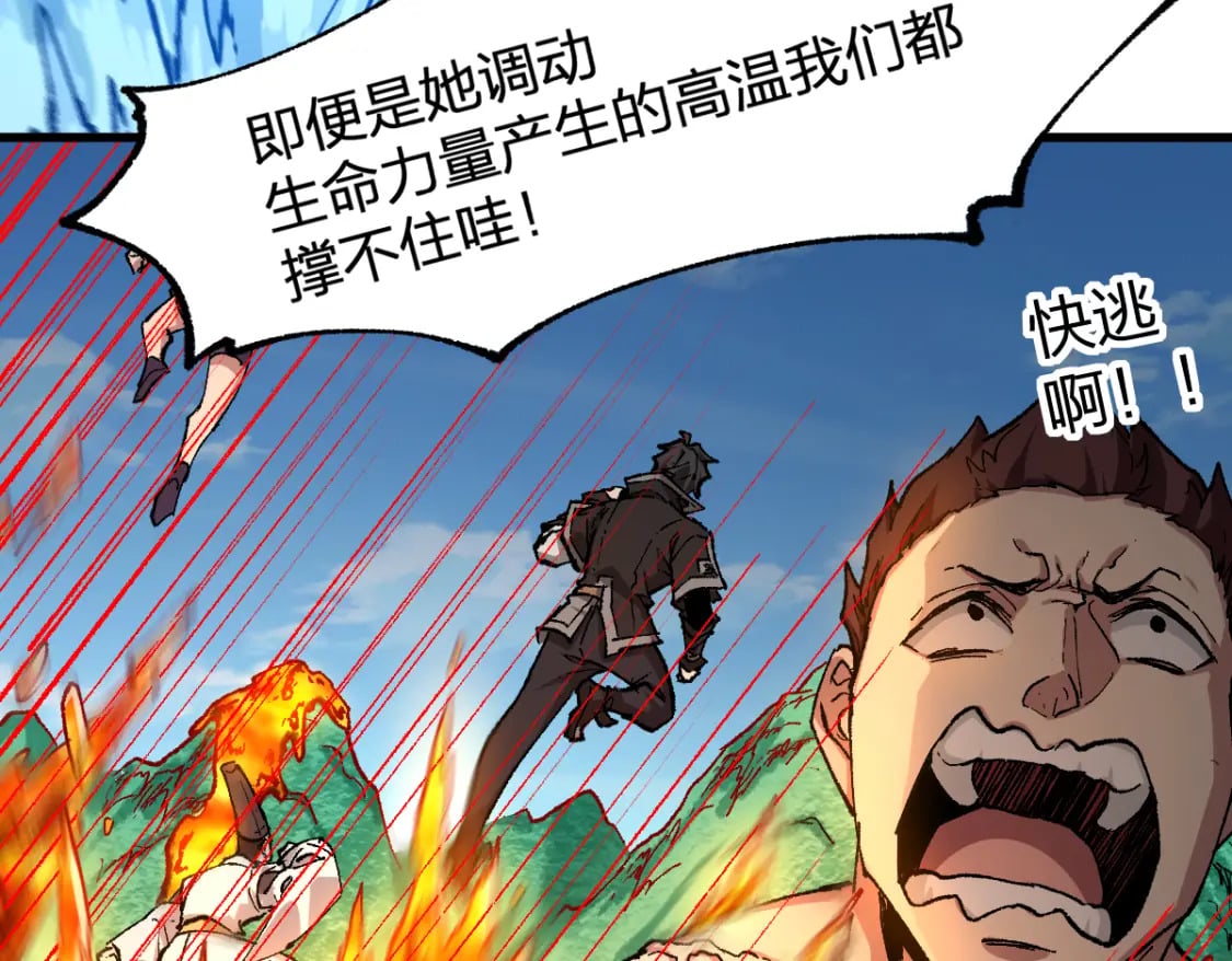 第227话 十二丧钟！5