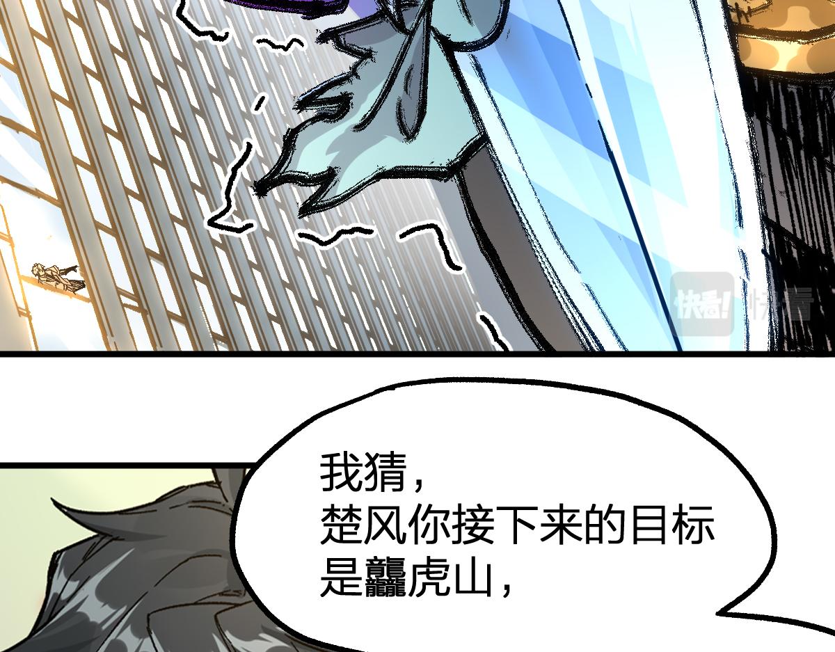第195话 收货！127