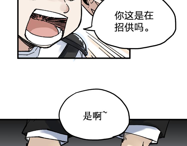 第77话 凶手正面挑衅！？121