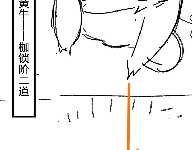 第96话 昆仑山训练178
