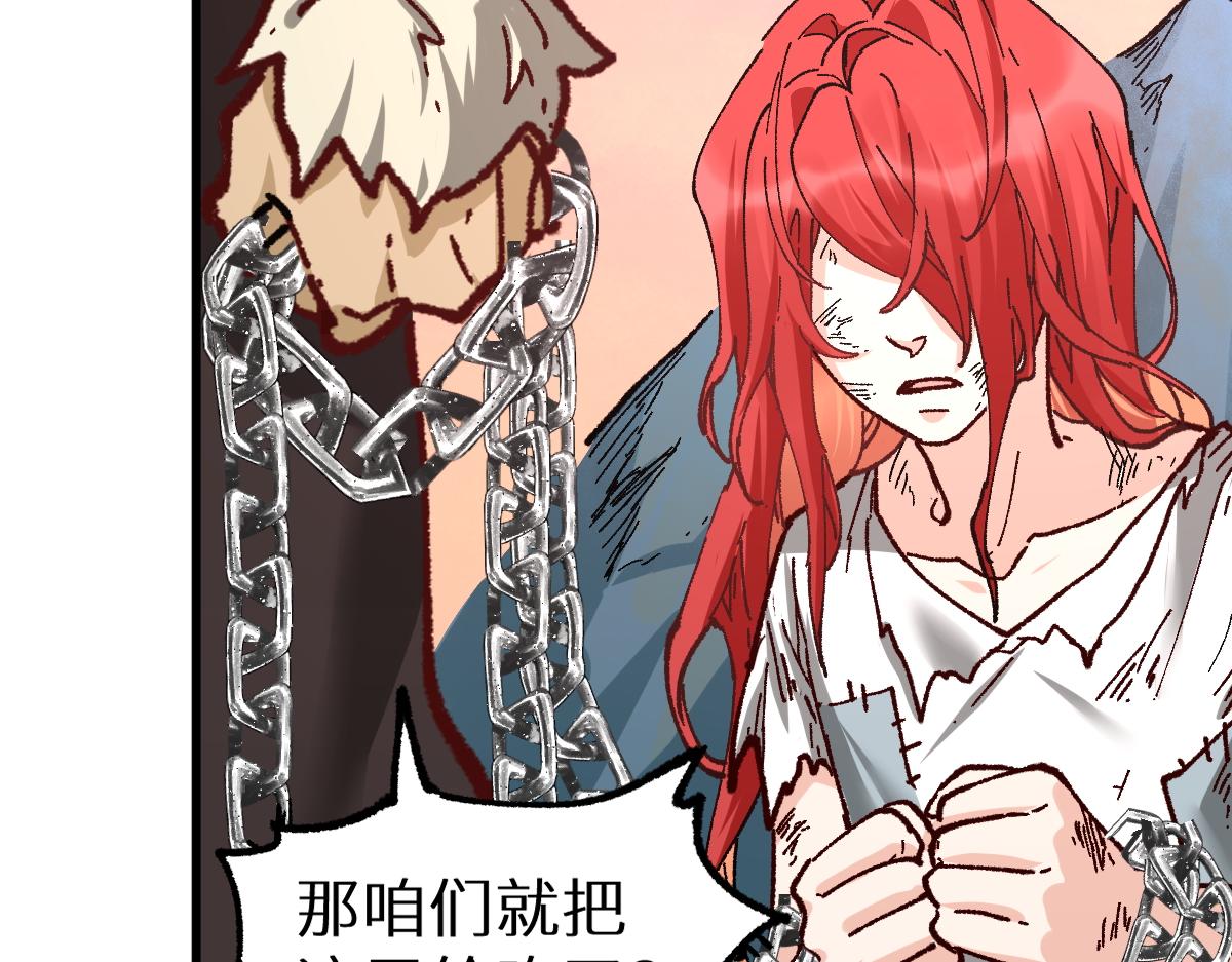 第147话 不死凤王172