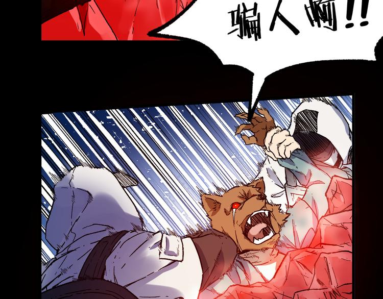 第107话 大乱47