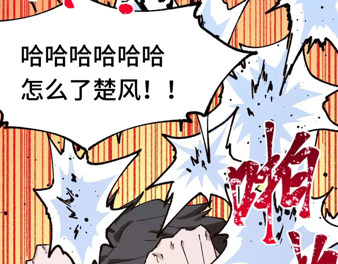 第267话 空投45