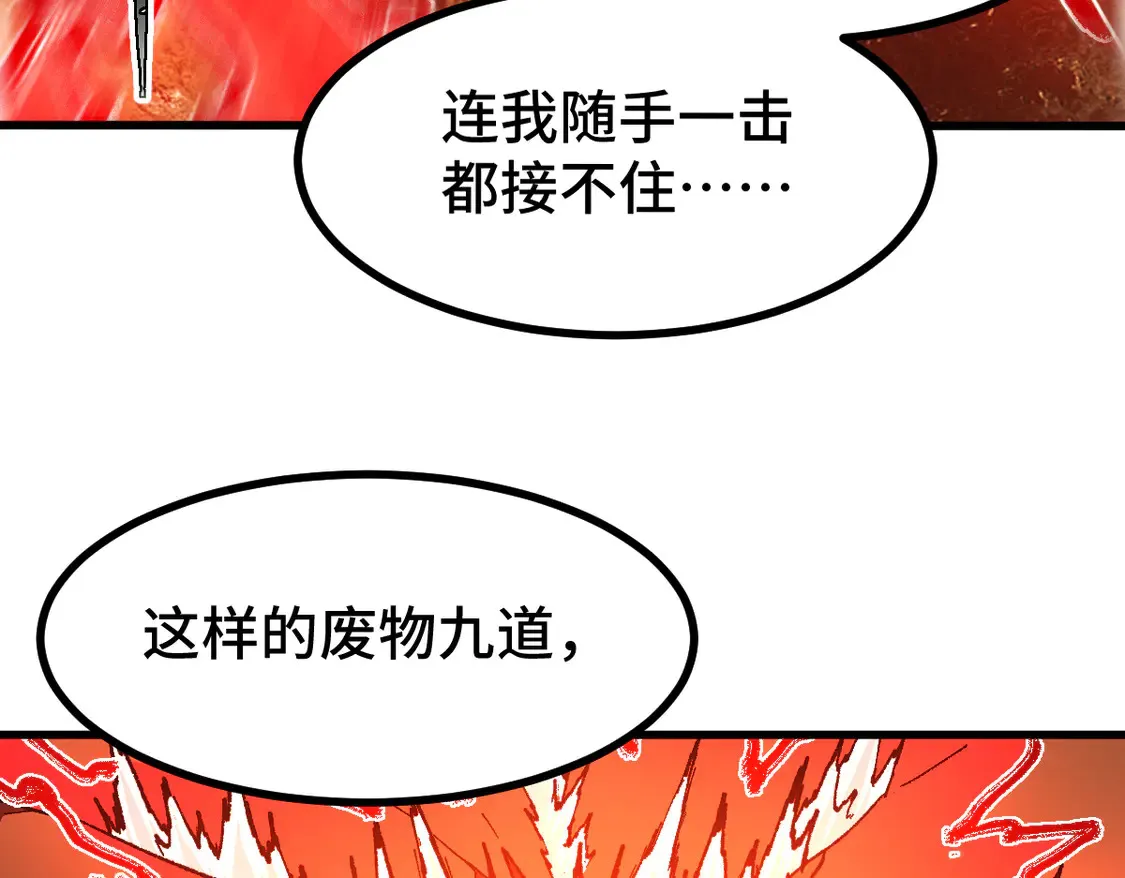 第268话 胜负点48