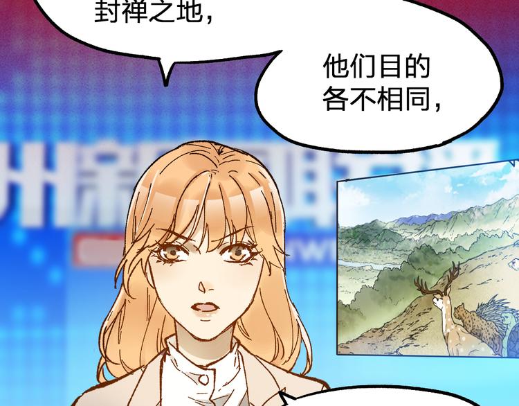 第105话 十王宣言135