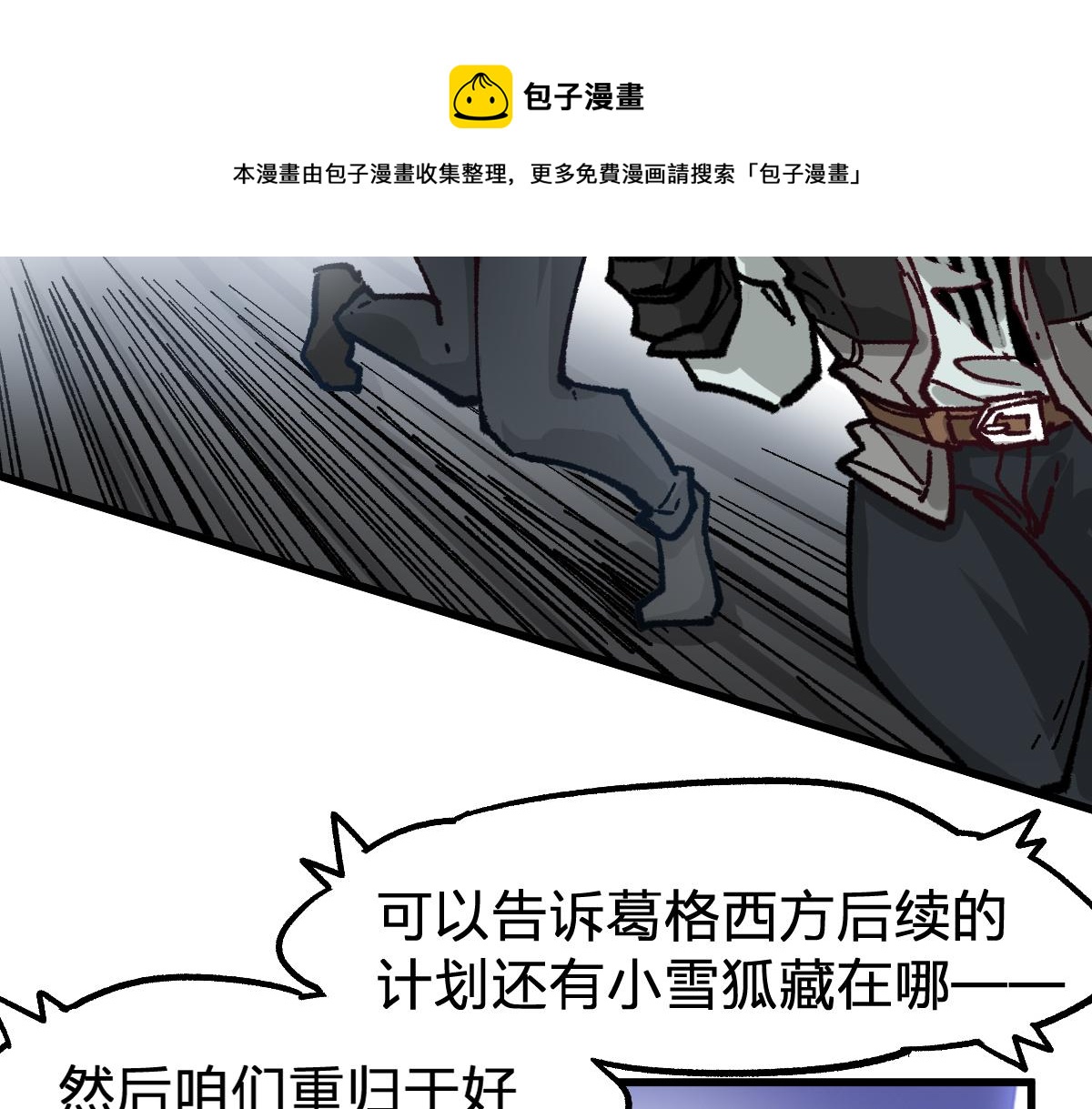 第172话 脱变后遗症40