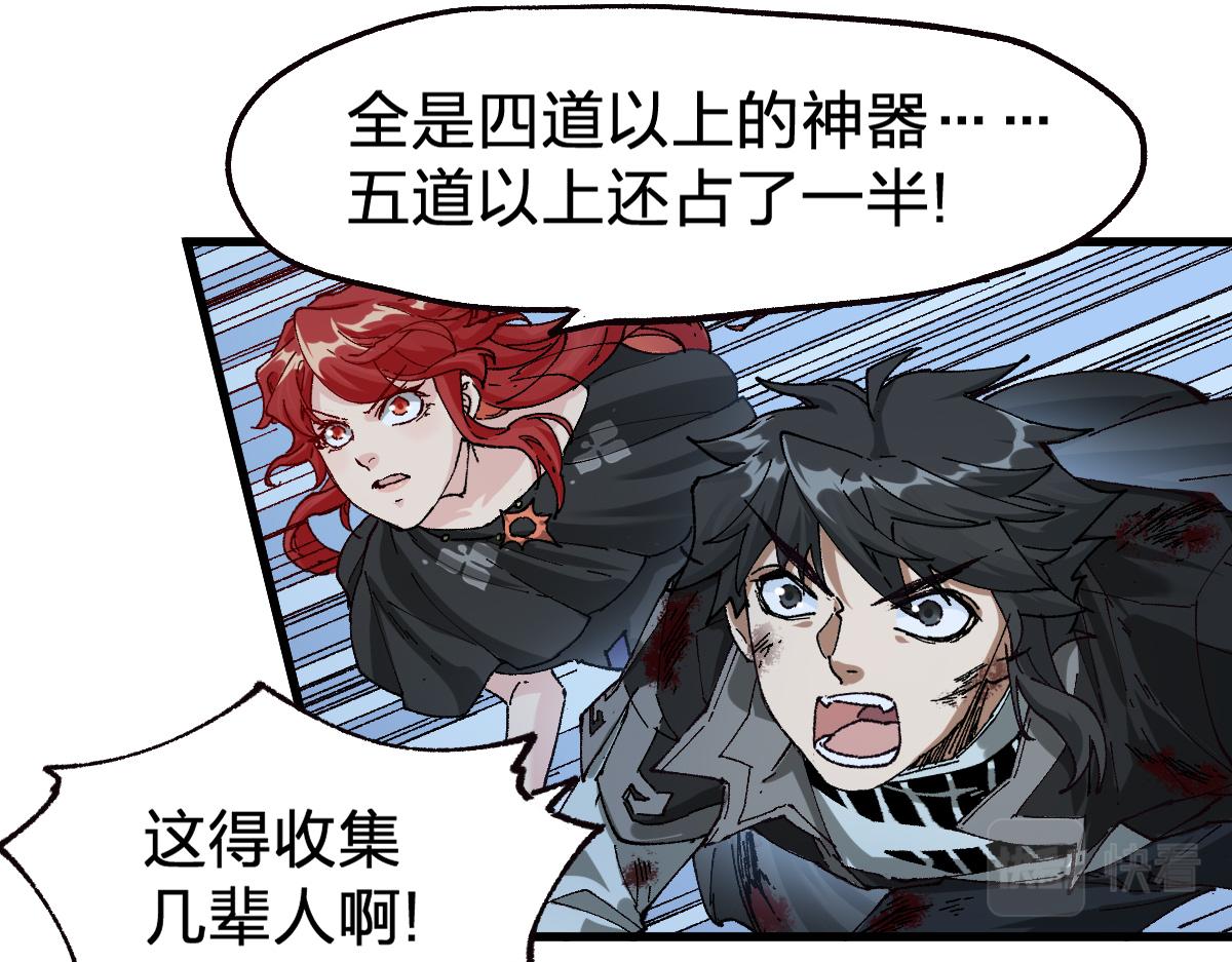 第185话 席勒大战13