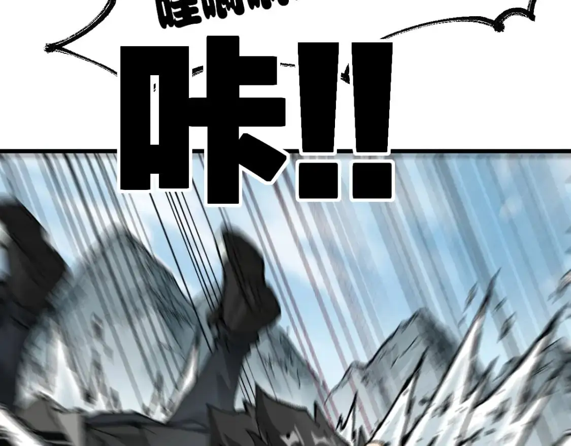 第247话 新的修行？！（2）27