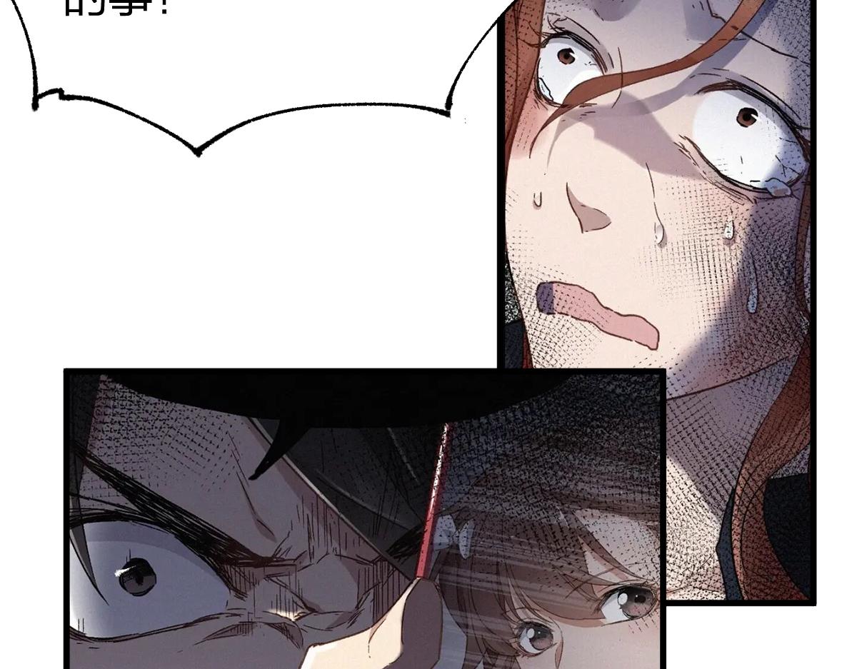 第193话 二度相亲！172