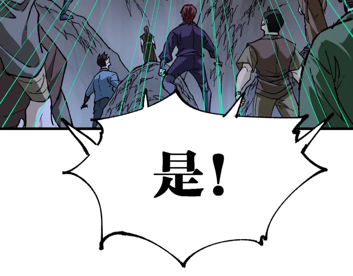 第211话 激斗！104
