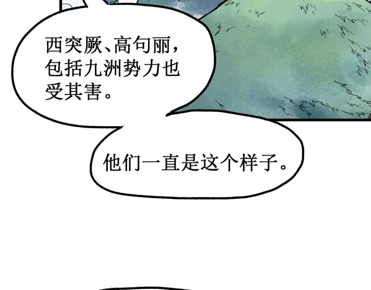 第139话 下战书116