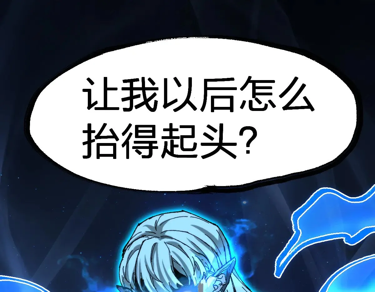 第275话 交锋145