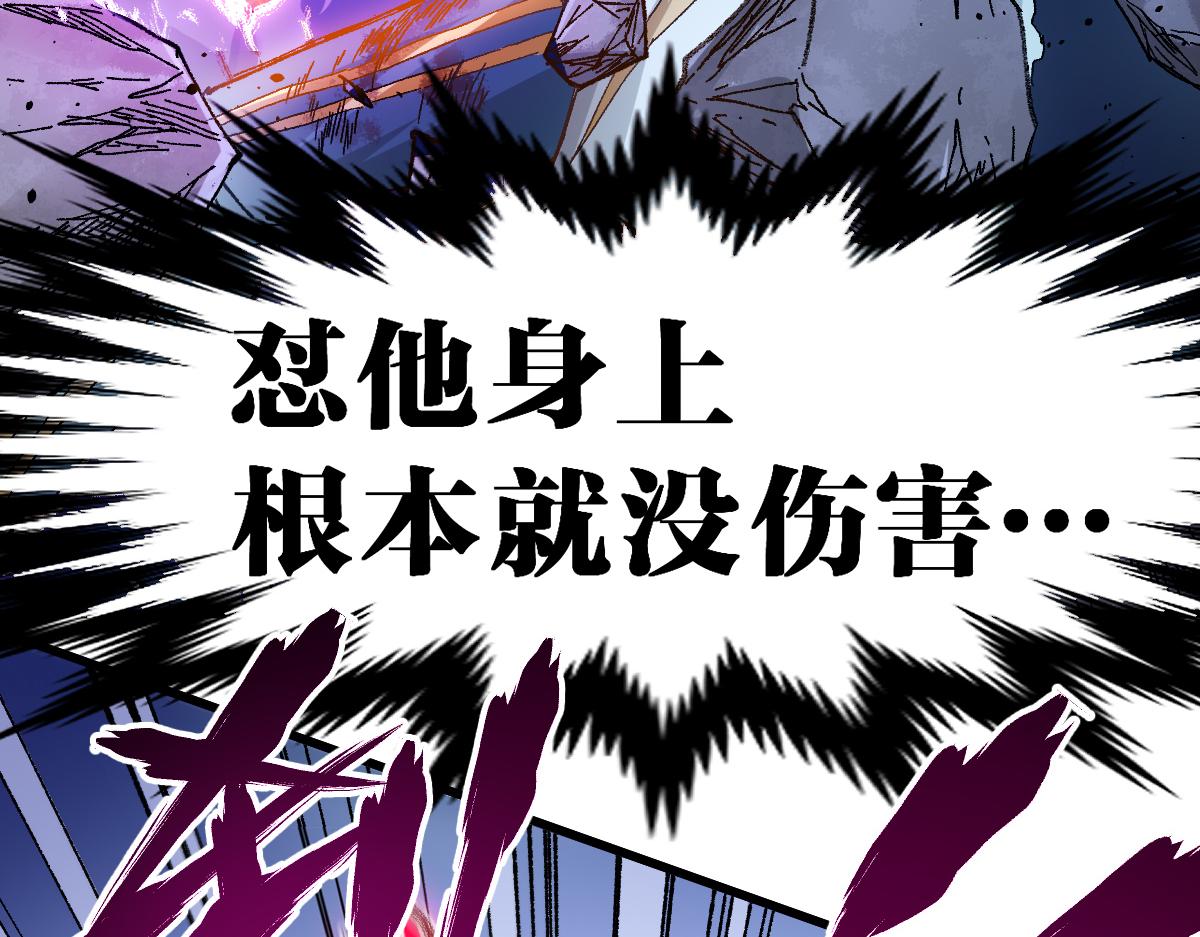 第184话 大战席勒121