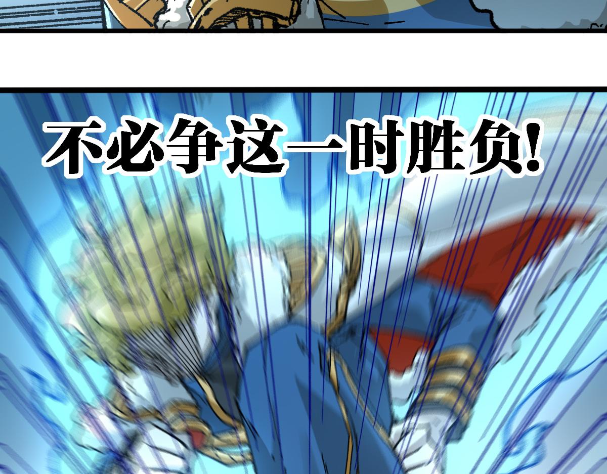 第184话 大战席勒56