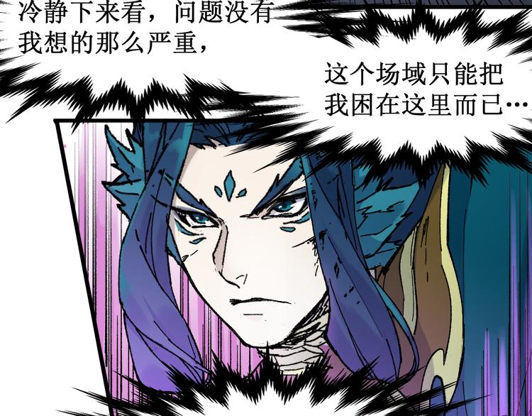 第123话 氪金大佬88