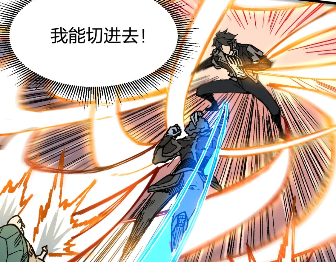 第219话 楚风vs四大名49