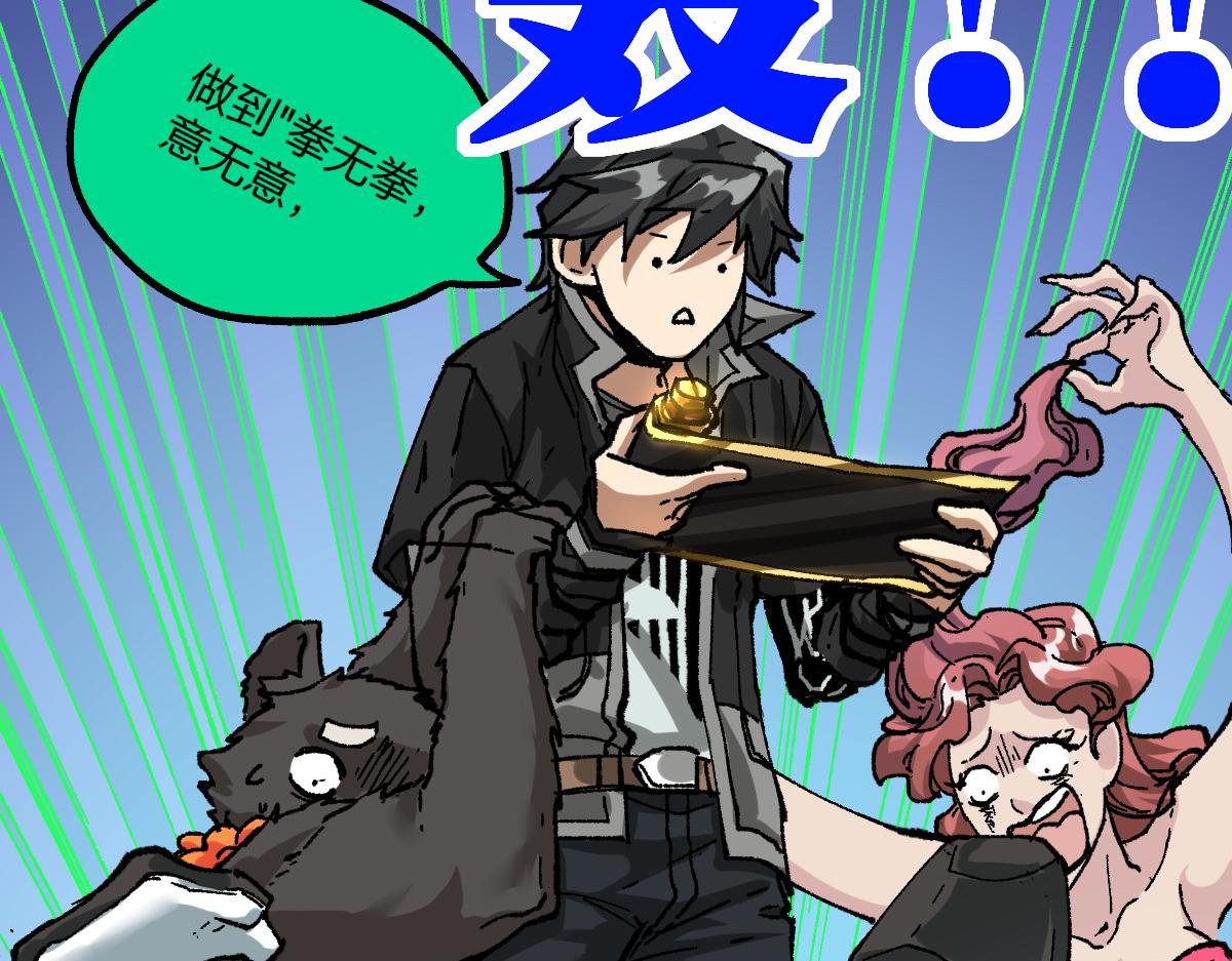 第195话 收货！18
