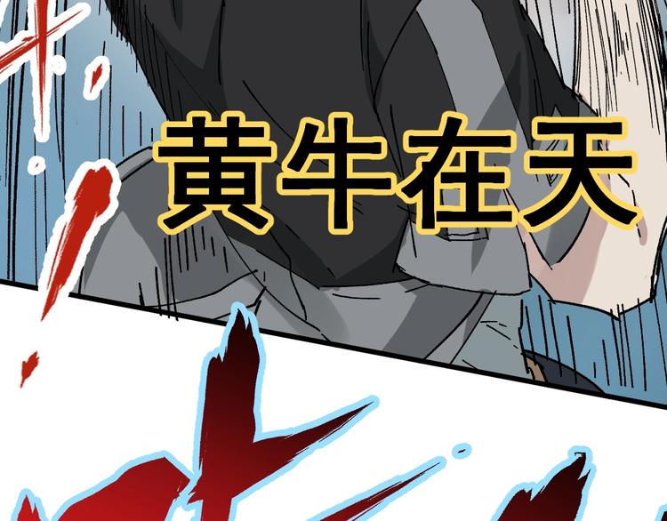 第53话 还不够！34