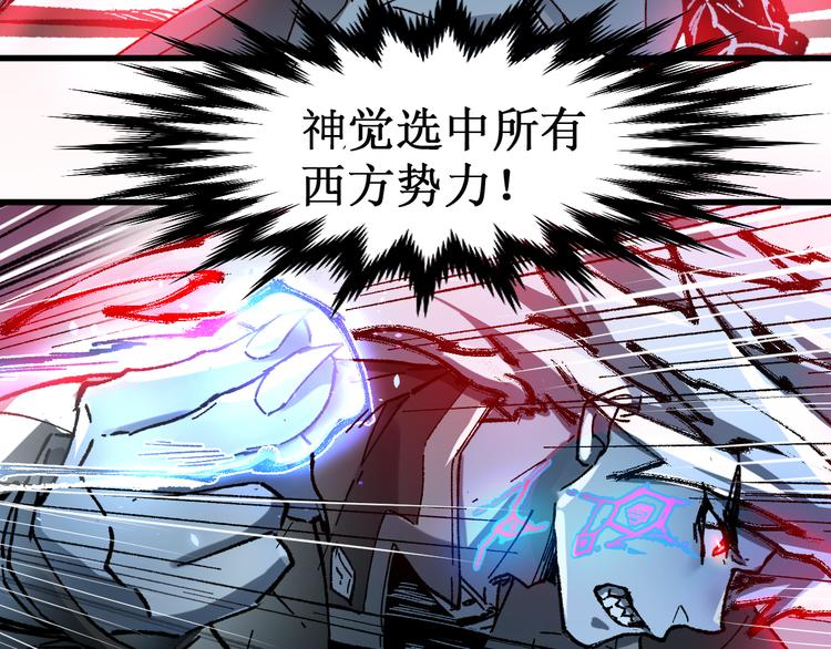 第129话 威震西方50