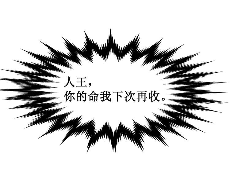 第119话 反败为胜77