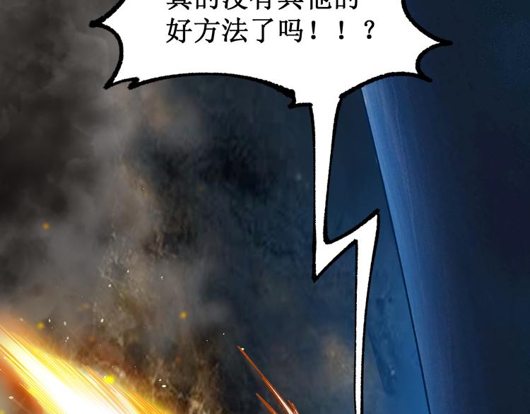 第122话 空投到账！48