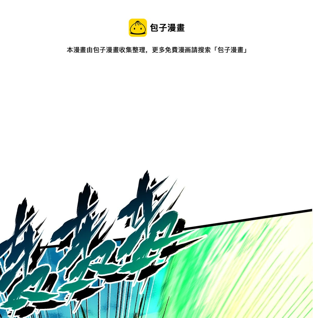 第164话 惊世骗局0