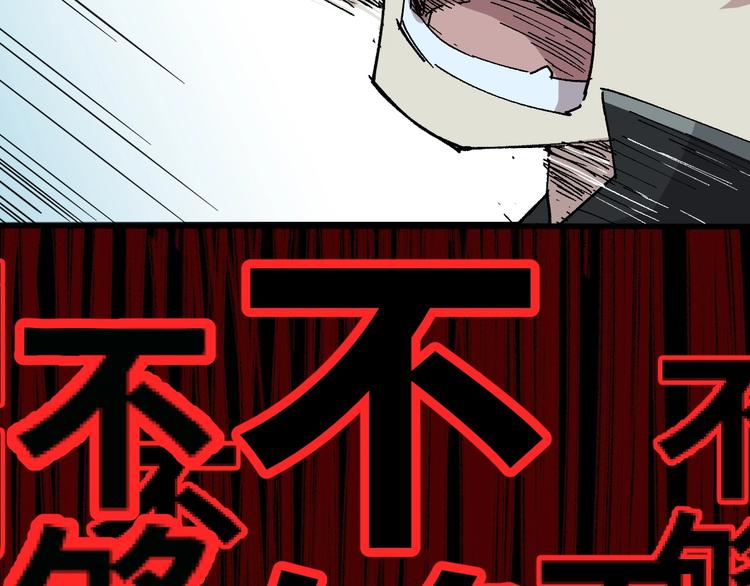 第53话 还不够！107