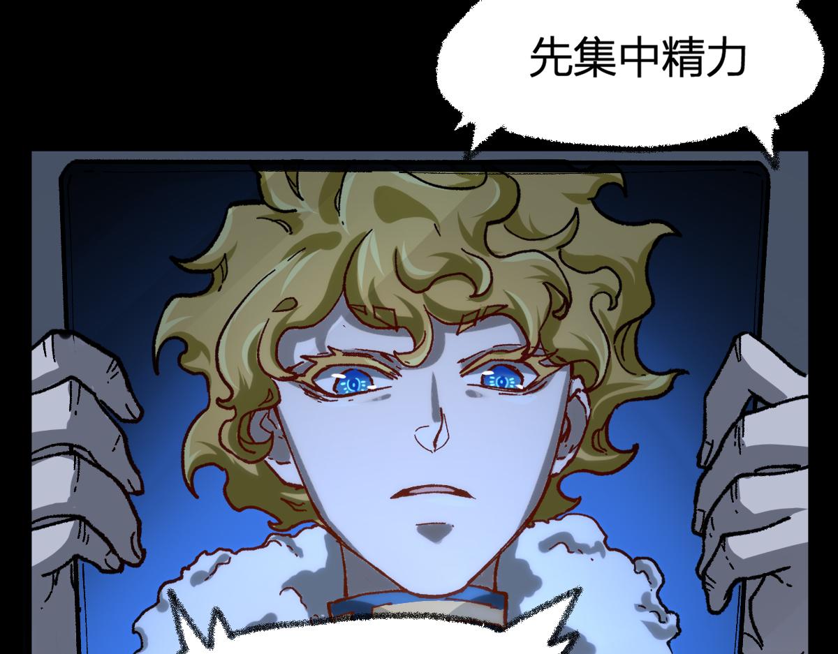 第173话 轰动50