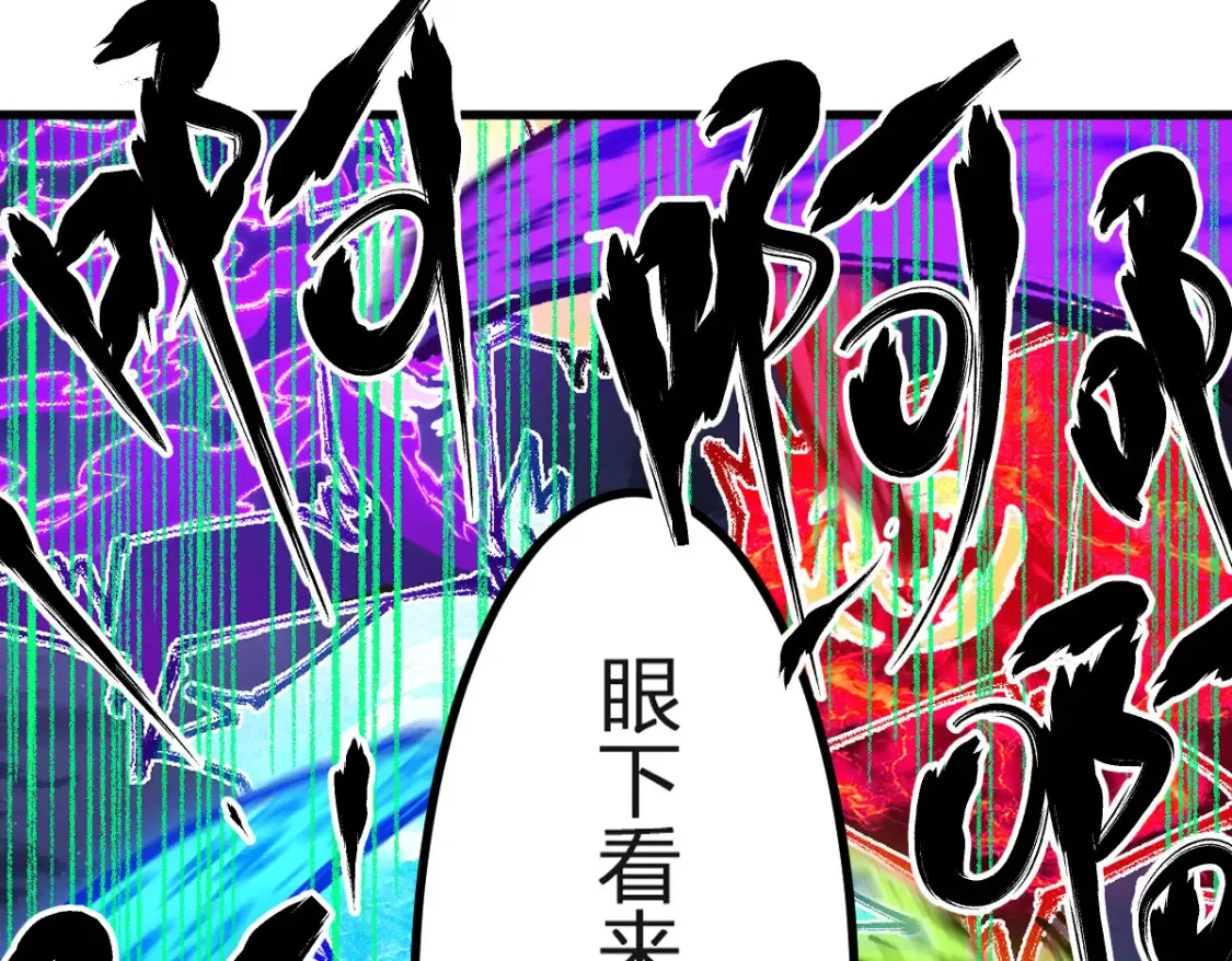 第260话 分头行动34