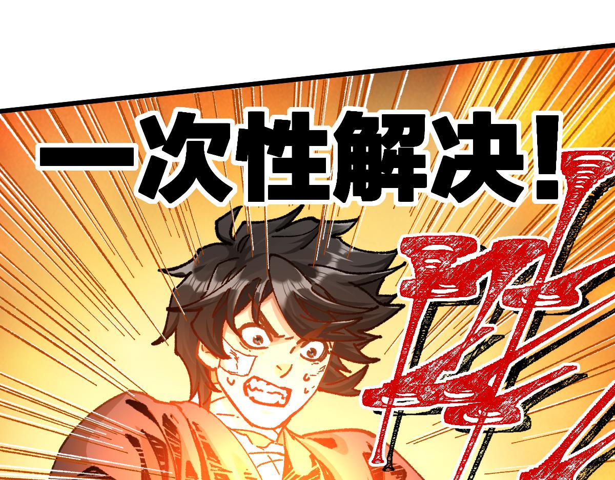 第170话 突破122