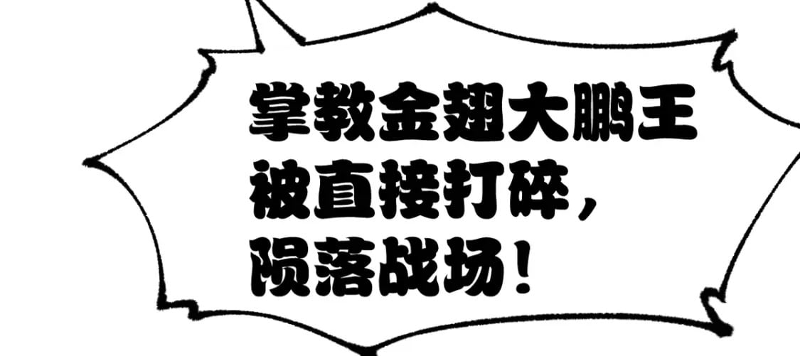 第215话 大战开始！47
