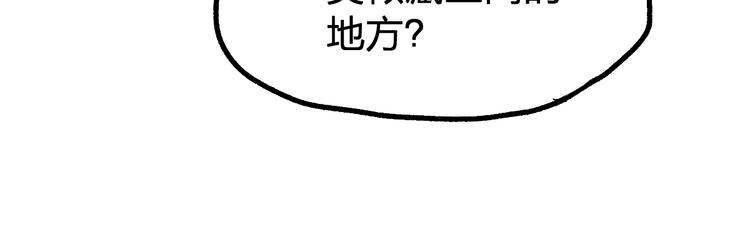 第88话 突入盘山内部123