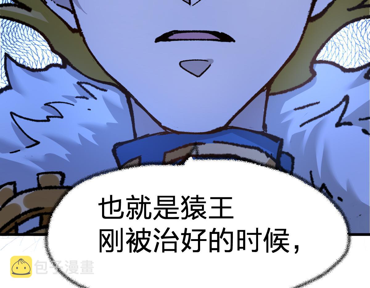 第180话 决战将起141