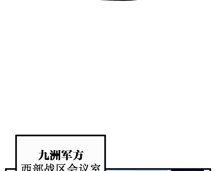 第102话 审判楚风84