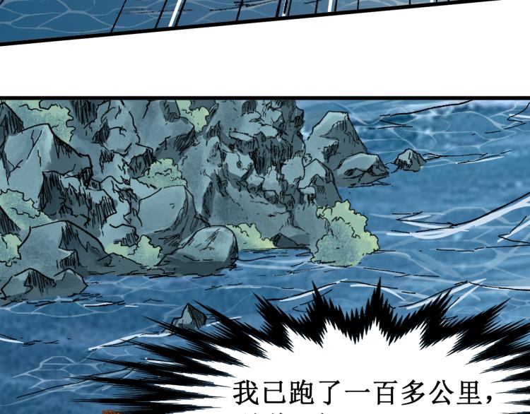第137话 西方来袭114