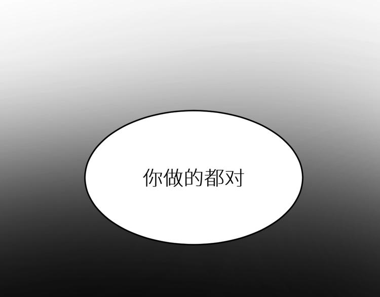 第44话 最后一刻82