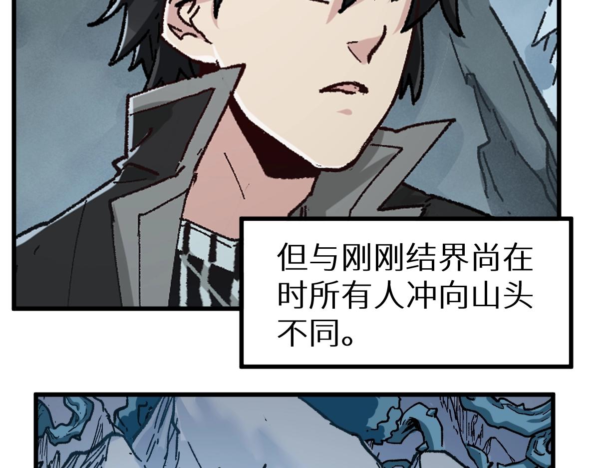 第159话 结界137