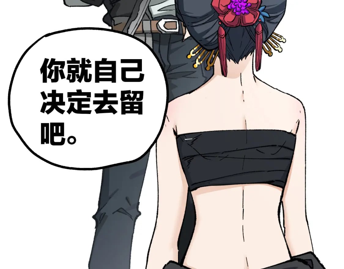 第233话 冤家路窄！！65