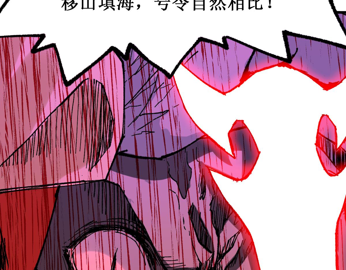 第145话 圣子！106