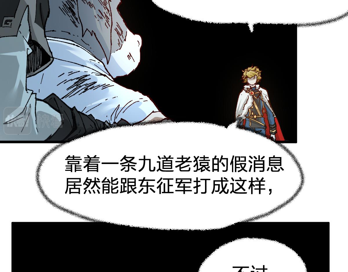第180话 决战将起152